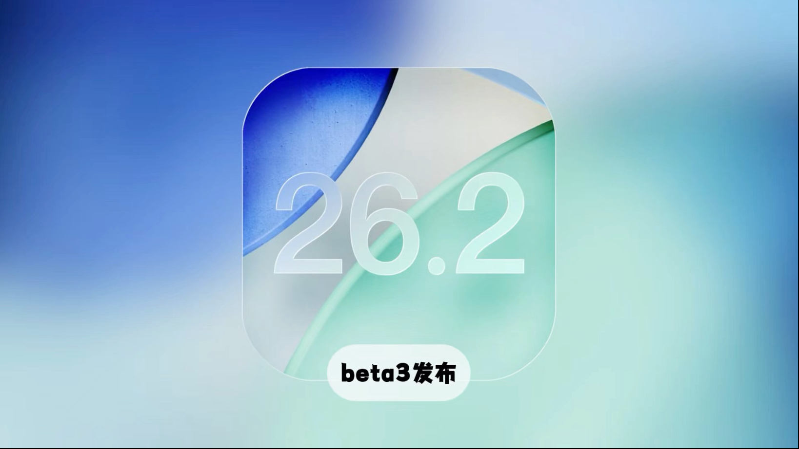 bate版苹果(apple beta 版)-第3张图片-QuickQ官网 bate版苹果(apple beta 版)-第3张图片-QuickQ官网