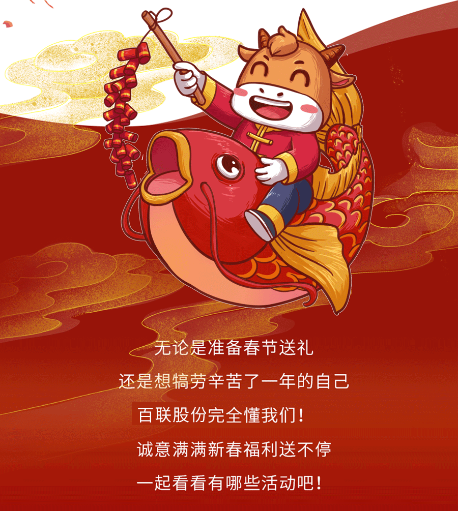 百联云店商户端安卓版(上海百联云商商贸有限公司是哪个平台)-第2张图片-QuickQ官网 百联云店商户端安卓版(上海百联云商商贸有限公司是哪个平台)-第2张图片-QuickQ官网