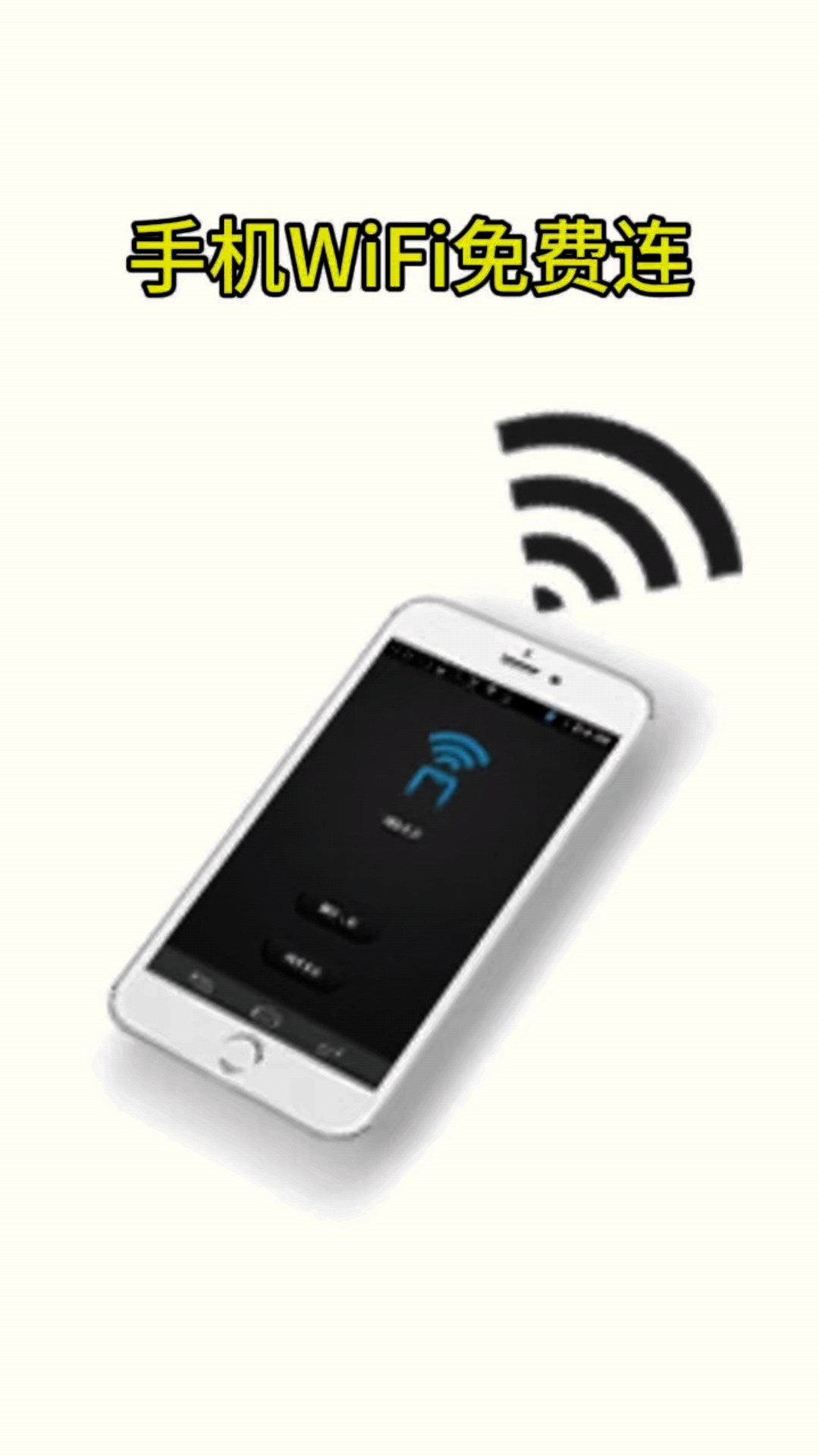 wifi密码查看器下载手机版(wifi查看密码查器)-第4张图片-QuickQ官网