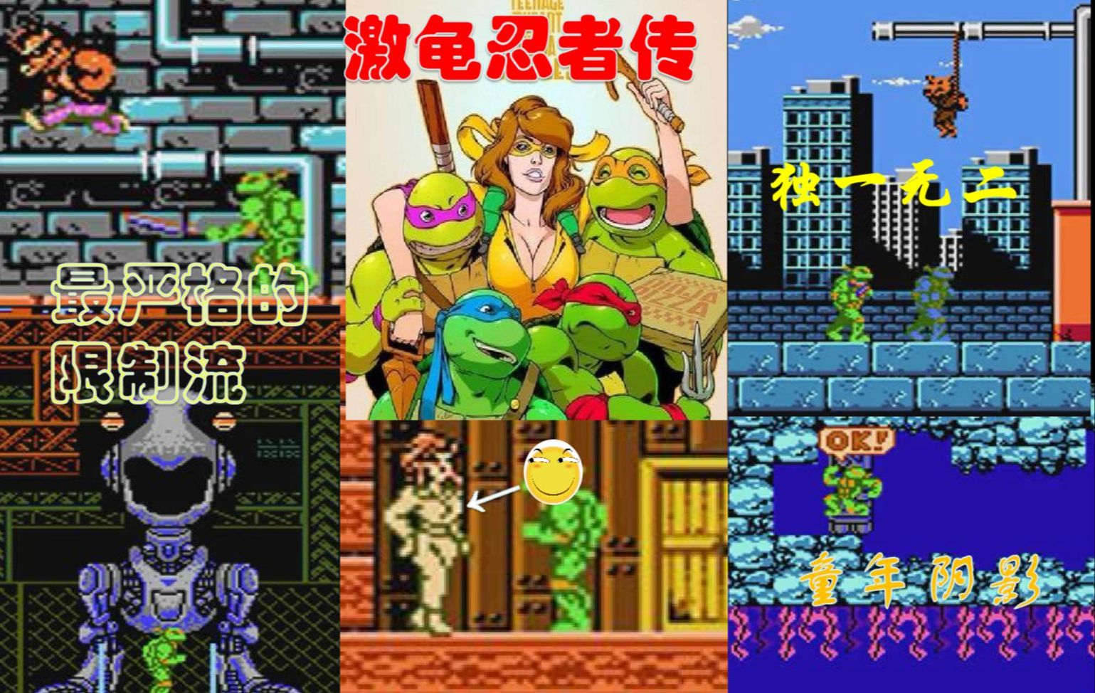 fc忍者神龟2无敌版手机版(fc忍者神龟2作弊码)-第3张图片-QuickQ官网