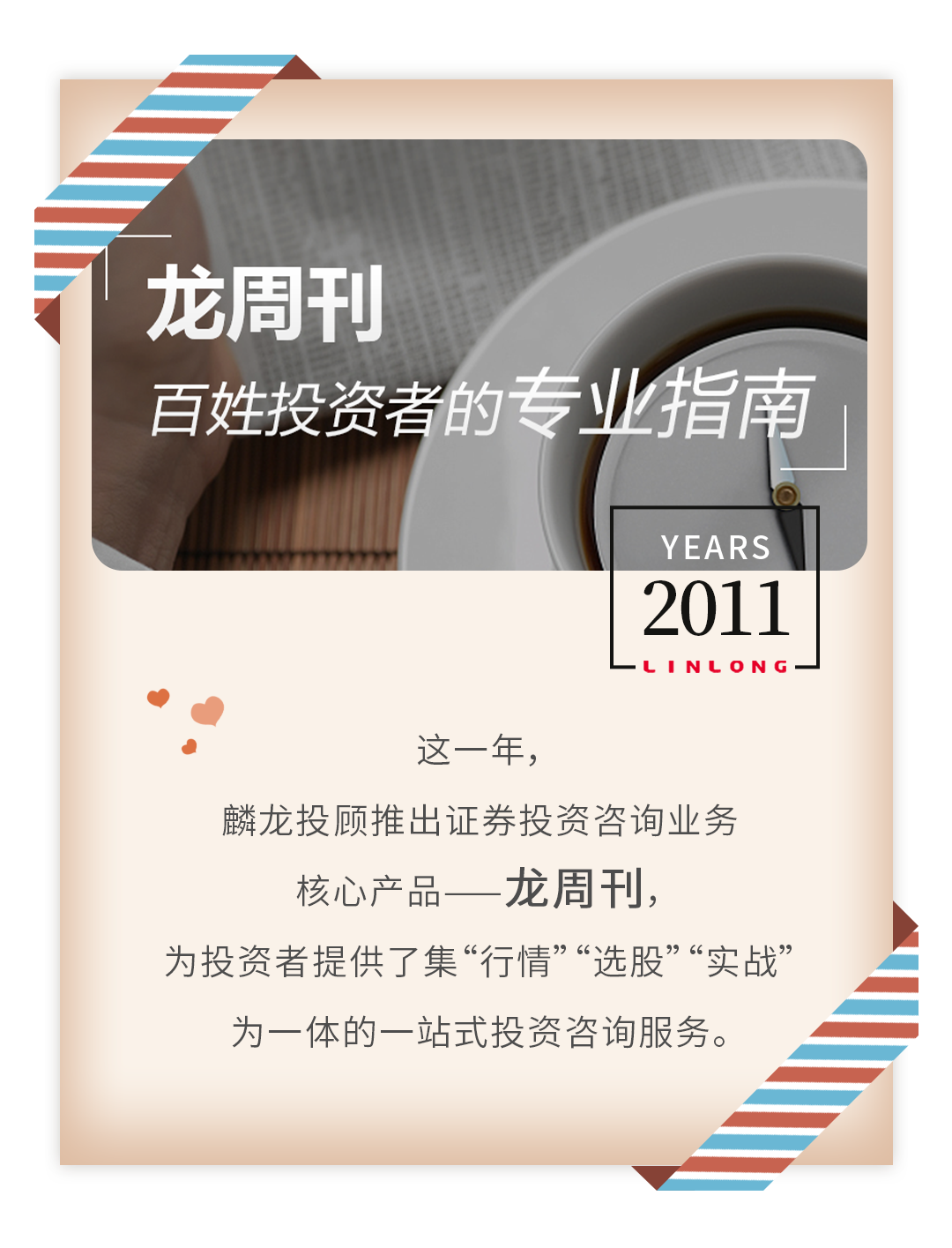 麟龙软件有手机版吗(麟龙软件有没有用着赚钱的)-第4张图片-QuickQ官网