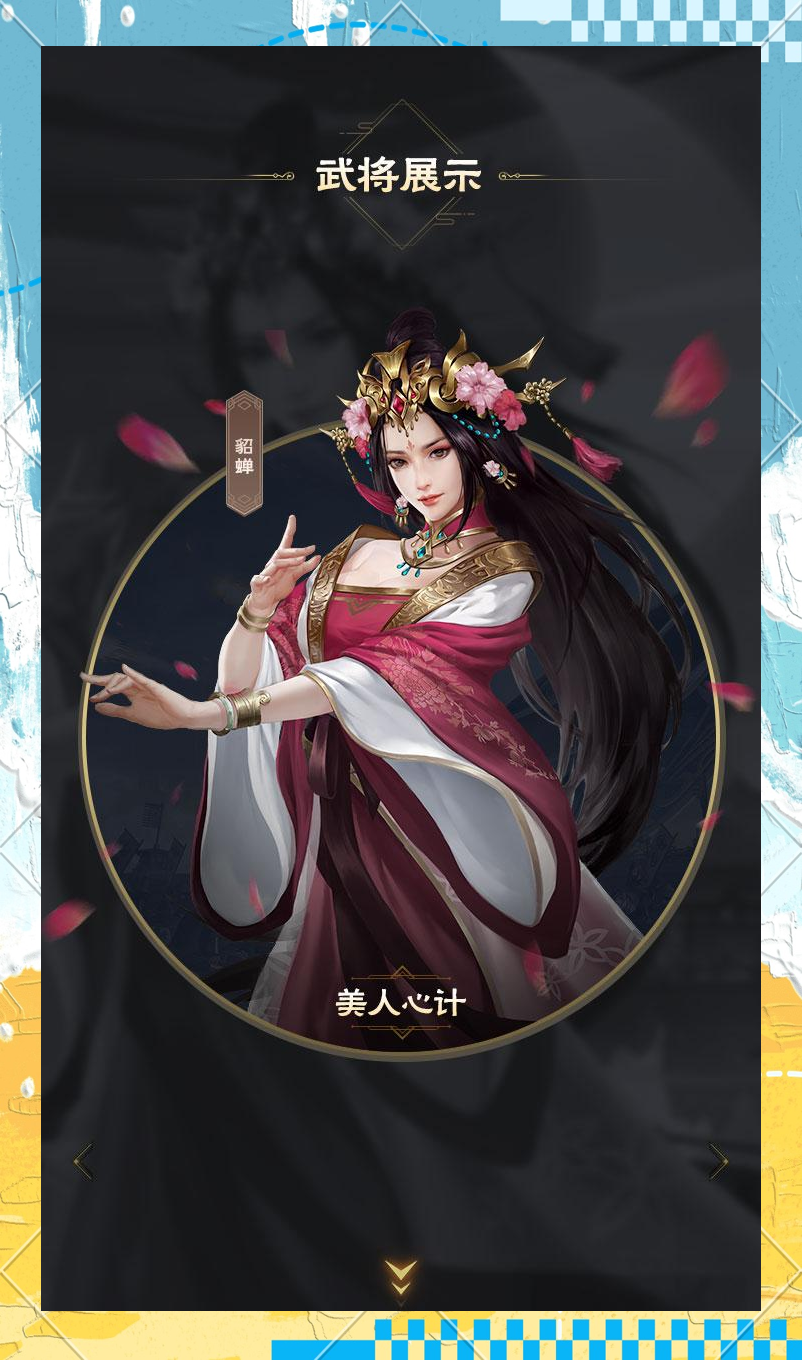 攻城掠地手机版破解版(攻城掠地手机版破解版下载)-第4张图片-QuickQ官网