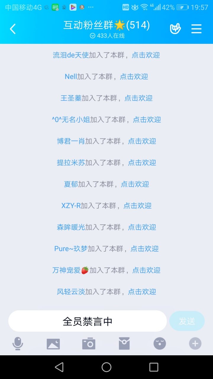 pp群下载手机版(pp群最多能有多少人)