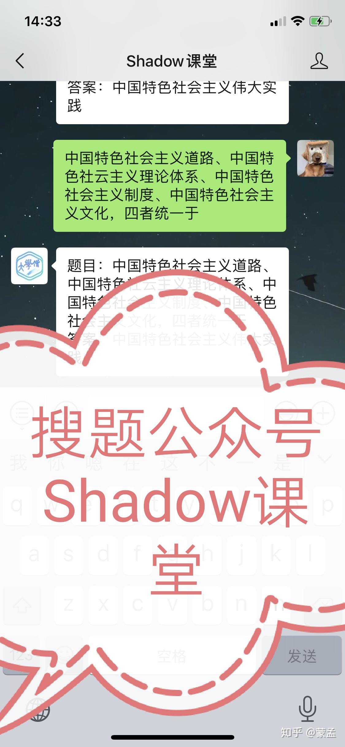 高校邦手机版(高校邦官网登录)-第3张图片-QuickQ官网
