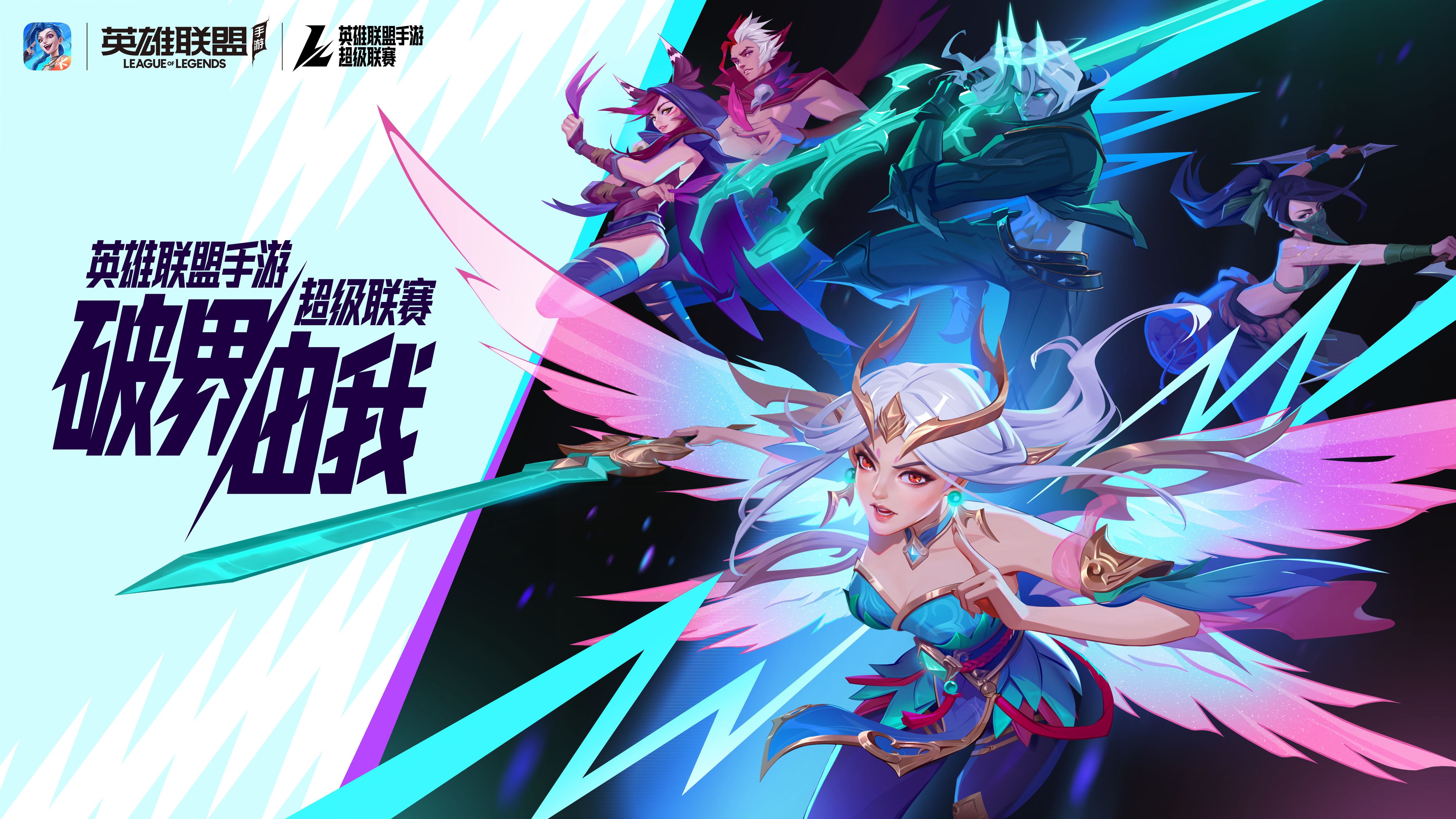 下载安装英雄联盟安卓版(英雄联盟安卓版下载官方下载)-第2张图片-QuickQ官网 下载安装英雄联盟安卓版(英雄联盟安卓版下载官方下载)-第2张图片-QuickQ官网