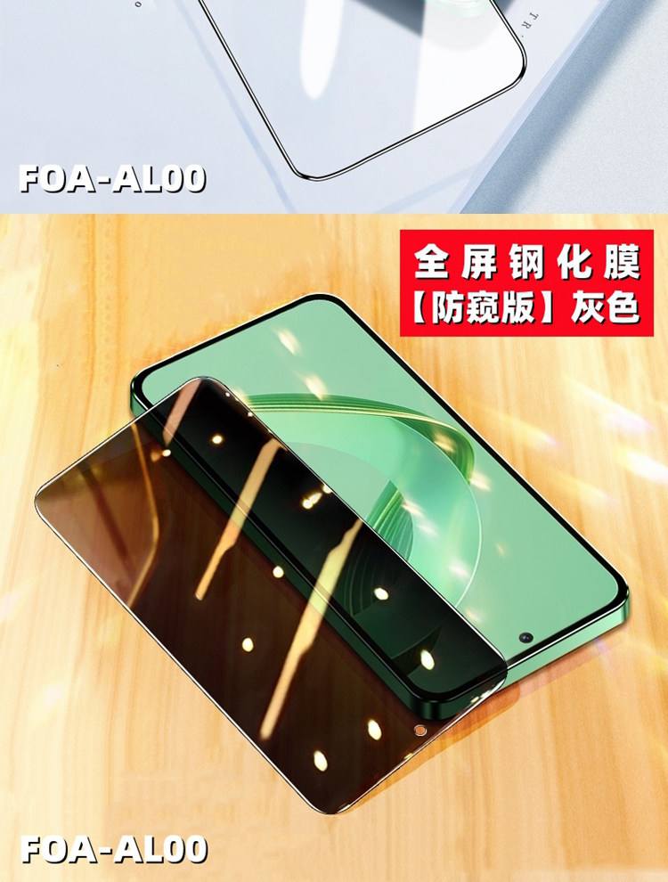 foa苹果版(focos免费下载)-第5张图片-QuickQ官网