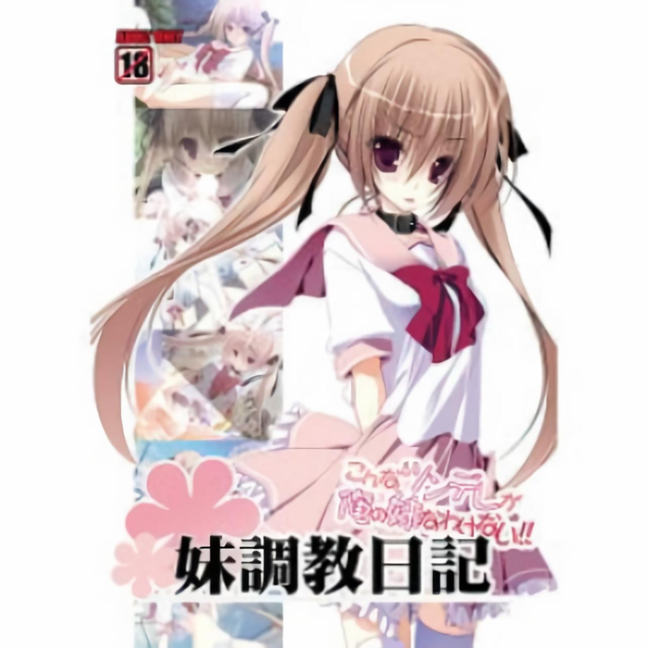 姉妹的性事情安卓中午版的简单介绍-第2张图片-QuickQ官网