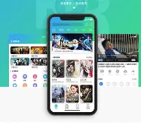 人人影视手机版官网(人人影视pro手机版)-第2张图片-QuickQ官网 人人影视手机版官网(人人影视pro手机版)-第2张图片-QuickQ官网