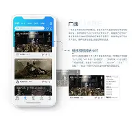 人人影视手机版官网(人人影视pro手机版)-第5张图片-QuickQ官网 人人影视手机版官网(人人影视pro手机版)-第5张图片-QuickQ官网