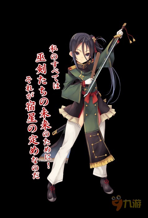 天华百剑斩安卓汉化版(天华百剑斩安卓汉化版怎么下载)-第3张图片-QuickQ官网 天华百剑斩安卓汉化版(天华百剑斩安卓汉化版怎么下载)-第3张图片-QuickQ官网