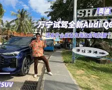 万宁赛车免广告安卓版(真实赛车3自动播放广告)-第2张图片-QuickQ官网