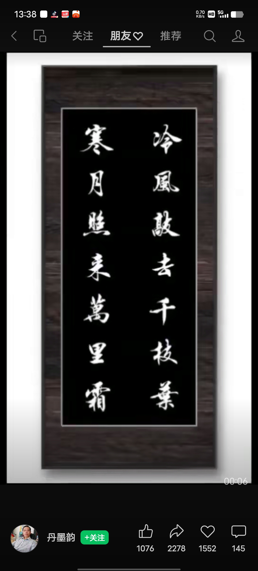 关于幽居情老头手机版的信息-第2张图片-QuickQ官网 关于幽居情老头手机版的信息-第2张图片-QuickQ官网