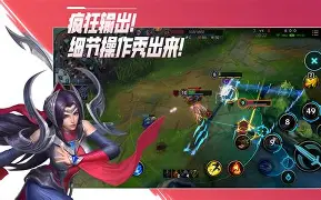 lol视频站手机版(英雄联盟视频站视频中心)
