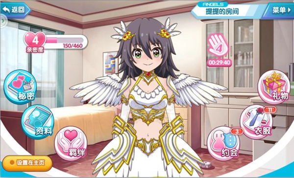 校园的秘密手机版手游(校园的秘密手机版手游下载)-第2张图片-QuickQ官网