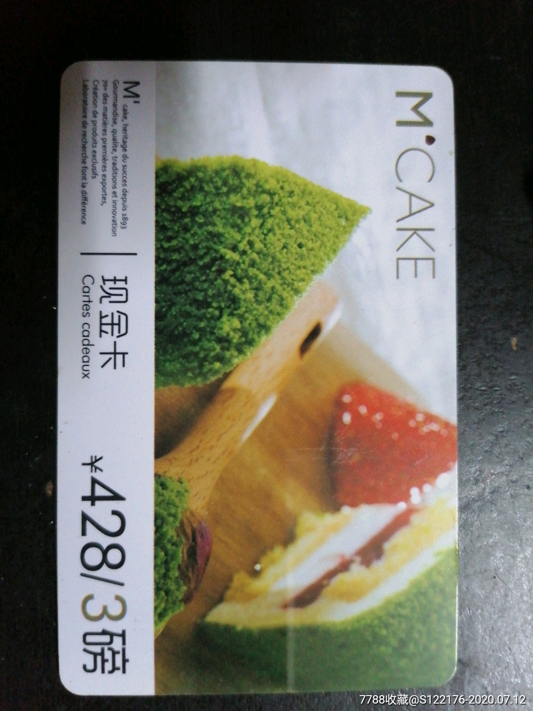 mcake官网手机版(mcake蛋糕官网)-第3张图片-QuickQ官网