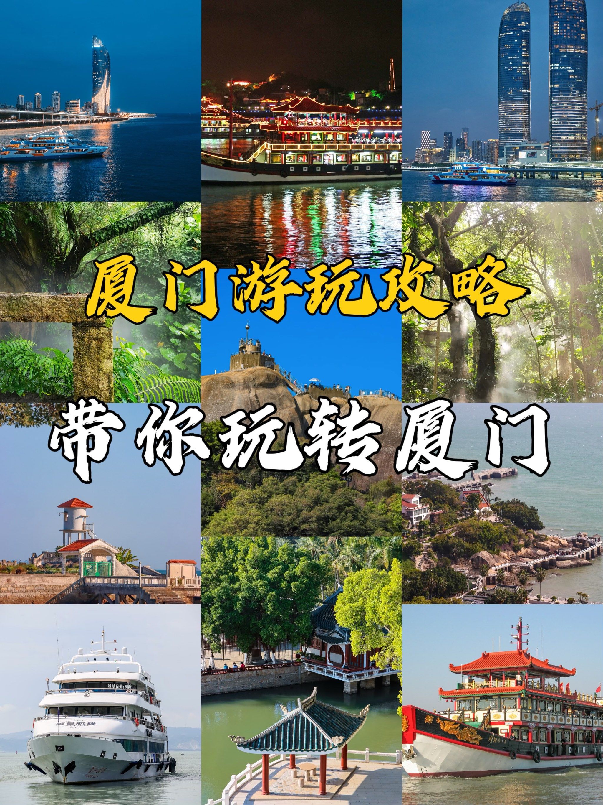 厦门游游戏官网手机版(厦门游游信息技术有限公司)-第5张图片-QuickQ官网 厦门游游戏官网手机版(厦门游游信息技术有限公司)-第5张图片-QuickQ官网