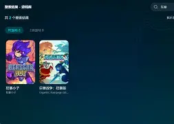 官网版加速器下载安卓的简单介绍