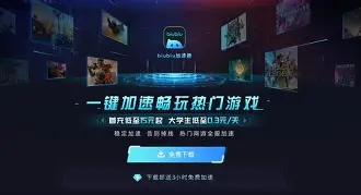 官网版加速器下载安卓的简单介绍-第5张图片-QuickQ官网 官网版加速器下载安卓的简单介绍-第5张图片-QuickQ官网