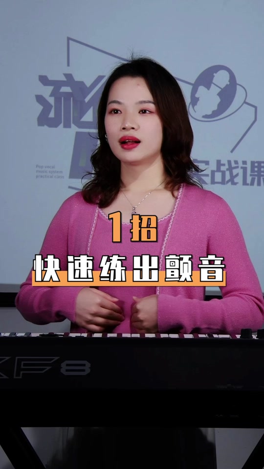 海外版颤音苹果版(海外版颤音苹果版下载)-第2张图片-QuickQ官网 海外版颤音苹果版(海外版颤音苹果版下载)-第2张图片-QuickQ官网