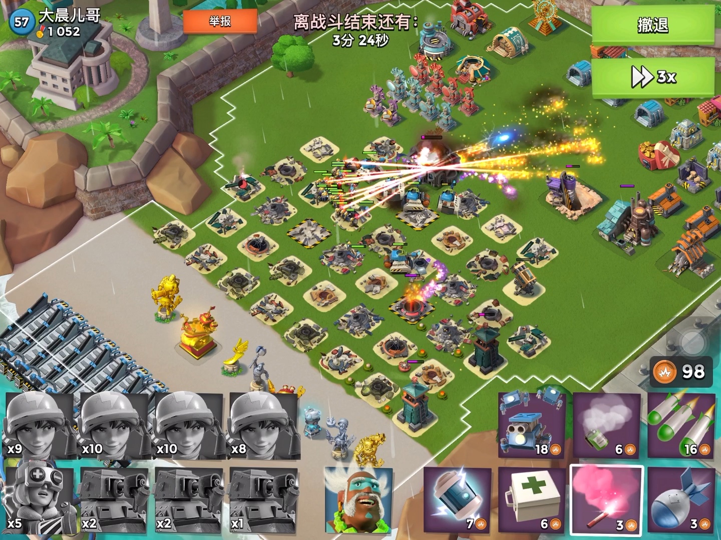 海岛奇兵无敌版苹果版的简单介绍-第3张图片-QuickQ官网 海岛奇兵无敌版苹果版的简单介绍-第3张图片-QuickQ官网