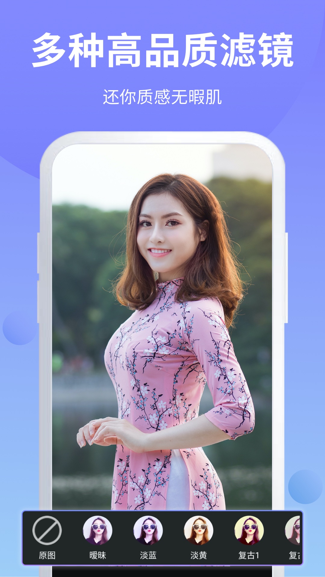 安卓市场手机版ps(安卓手机ps软件下载哪个好?)-第3张图片-QuickQ官网