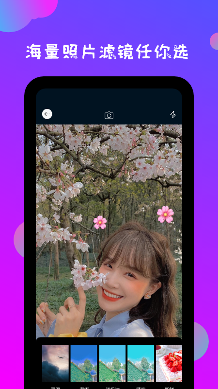 安卓市场手机版ps(安卓手机ps软件下载哪个好?)-第4张图片-QuickQ官网