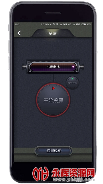 ie浏览器安卓手机版8.0(ie浏览器手机版下载官网70安卓版)-第2张图片-QuickQ官网