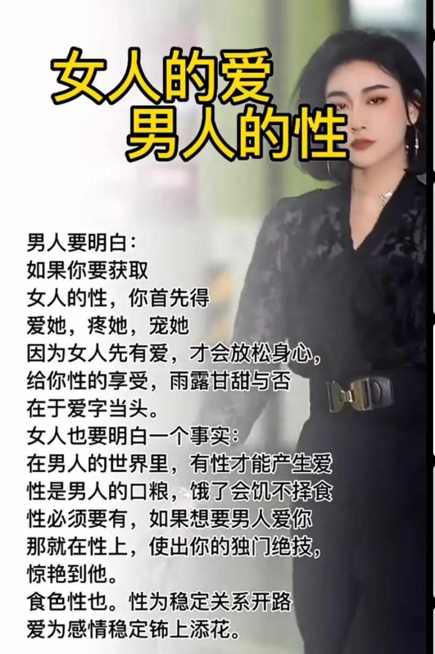 包含女生版男人花手机铃声的词条-第4张图片-QuickQ官网