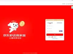 京东极速版苹果版(京东极速版苹果手机可以赚钱吗)-第1张图片-QuickQ官网 京东极速版苹果版(京东极速版苹果手机可以赚钱吗)-第1张图片-QuickQ官网