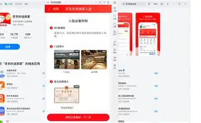 京东极速版苹果版(京东极速版苹果手机可以赚钱吗)-第4张图片-QuickQ官网 京东极速版苹果版(京东极速版苹果手机可以赚钱吗)-第4张图片-QuickQ官网