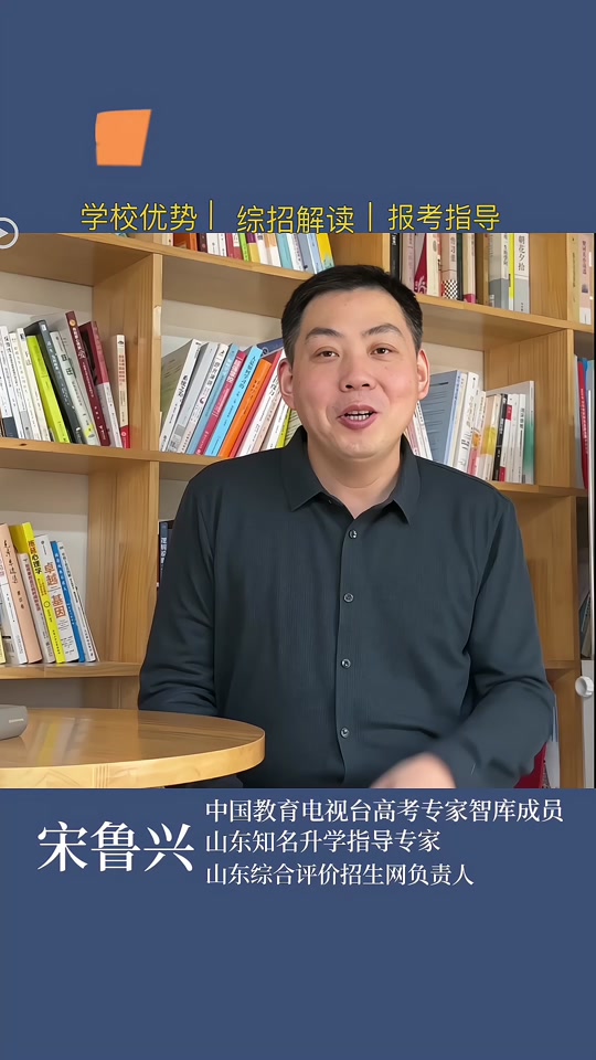 山财网继续教育手机版(山财网继续教育试题及答案)