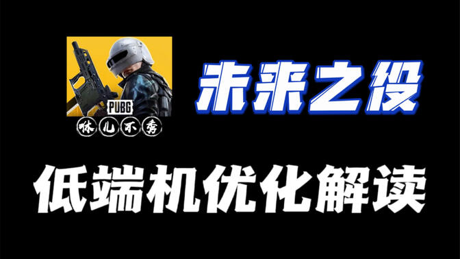 未来之翼安卓版下载安装(未来之翼安卓版下载安装教程)-第3张图片-QuickQ官网