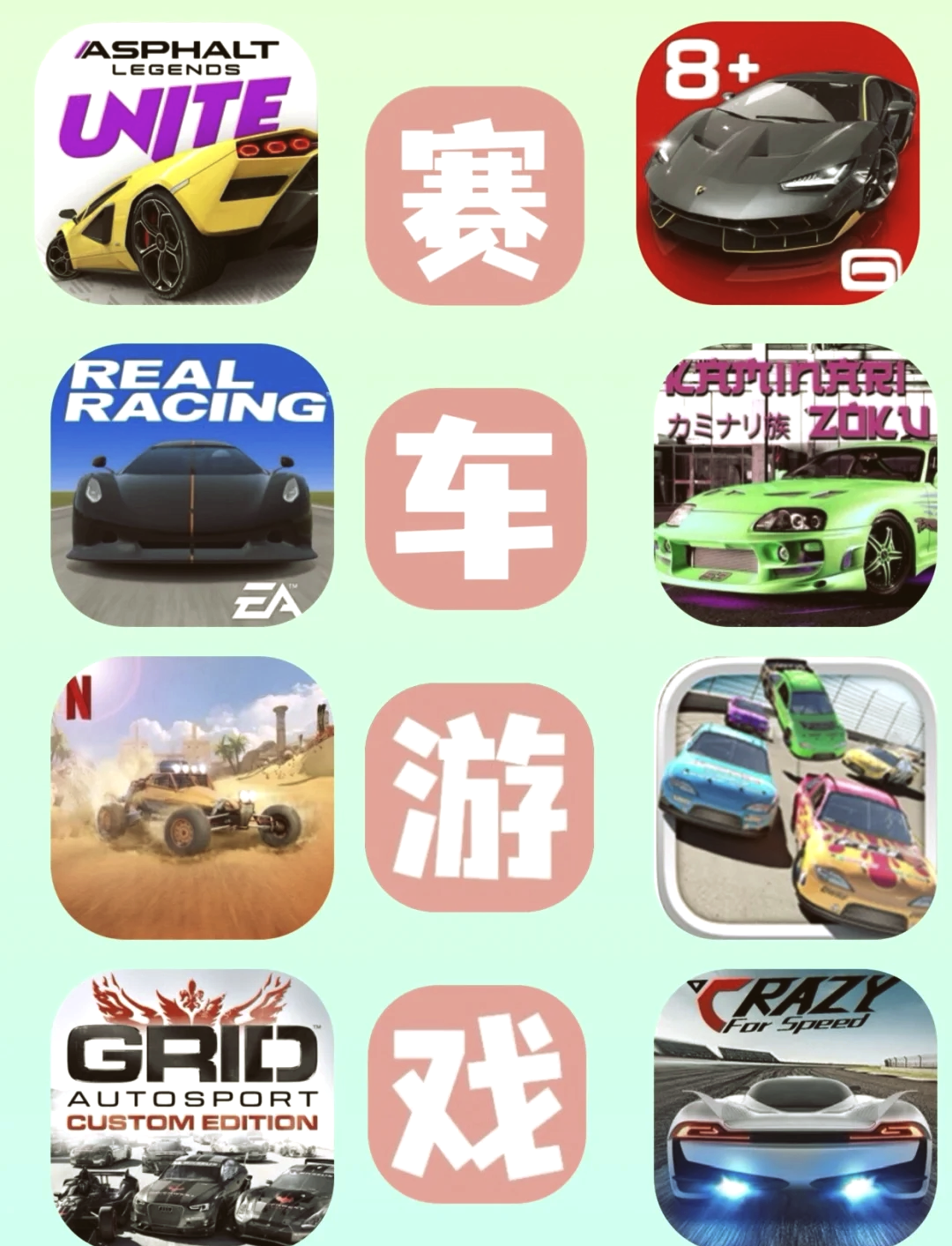 越野赛车游戏手机版(越野赛车无限金币版下载)