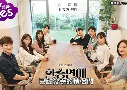 恋夜破译版苹果版(恋夜苹果版怎么下载)-第2张图片-QuickQ官网