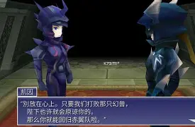 女装学园安卓汉化直装版的简单介绍-第5张图片-QuickQ官网 女装学园安卓汉化直装版的简单介绍-第5张图片-QuickQ官网