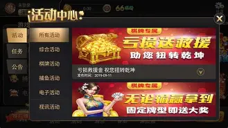 龙飞棋牌苹果版手机版(龙舟棋牌lz36新版本)-第1张图片-QuickQ官网 龙飞棋牌苹果版手机版(龙舟棋牌lz36新版本)-第1张图片-QuickQ官网