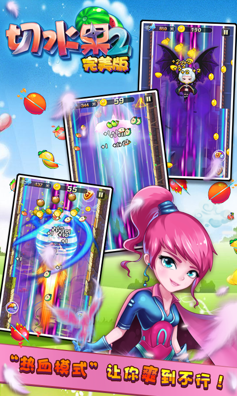 电精2版苹果手机版(电精2哪个软件可以玩)-第3张图片-QuickQ官网 电精2版苹果手机版(电精2哪个软件可以玩)-第3张图片-QuickQ官网