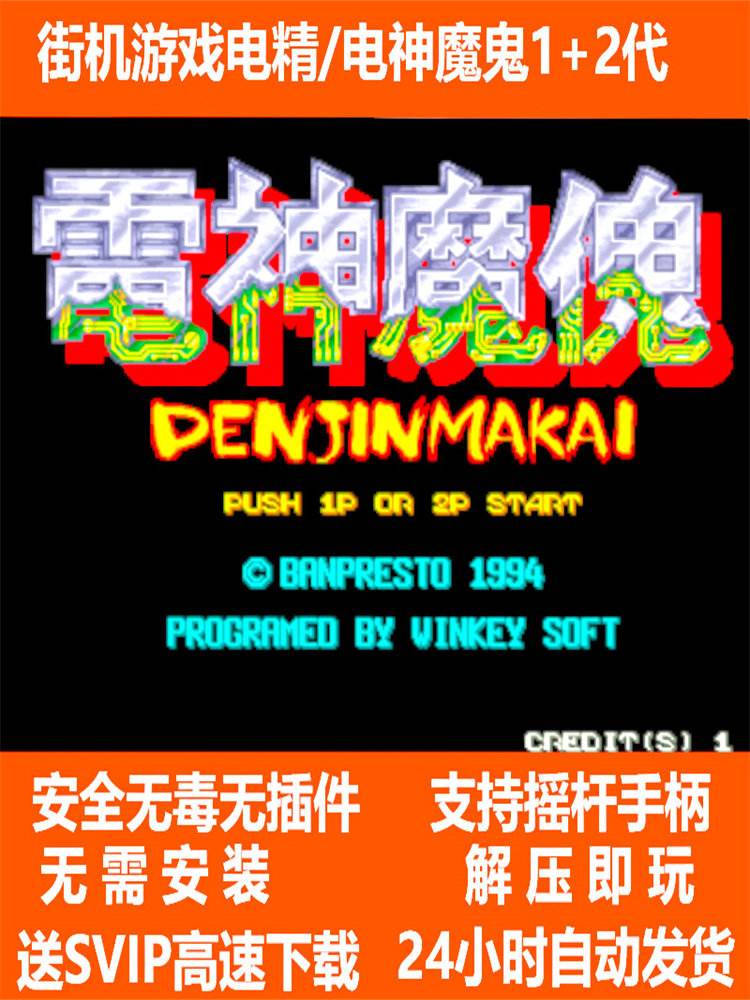 电精2版苹果手机版(电精2哪个软件可以玩)-第5张图片-QuickQ官网 电精2版苹果手机版(电精2哪个软件可以玩)-第5张图片-QuickQ官网