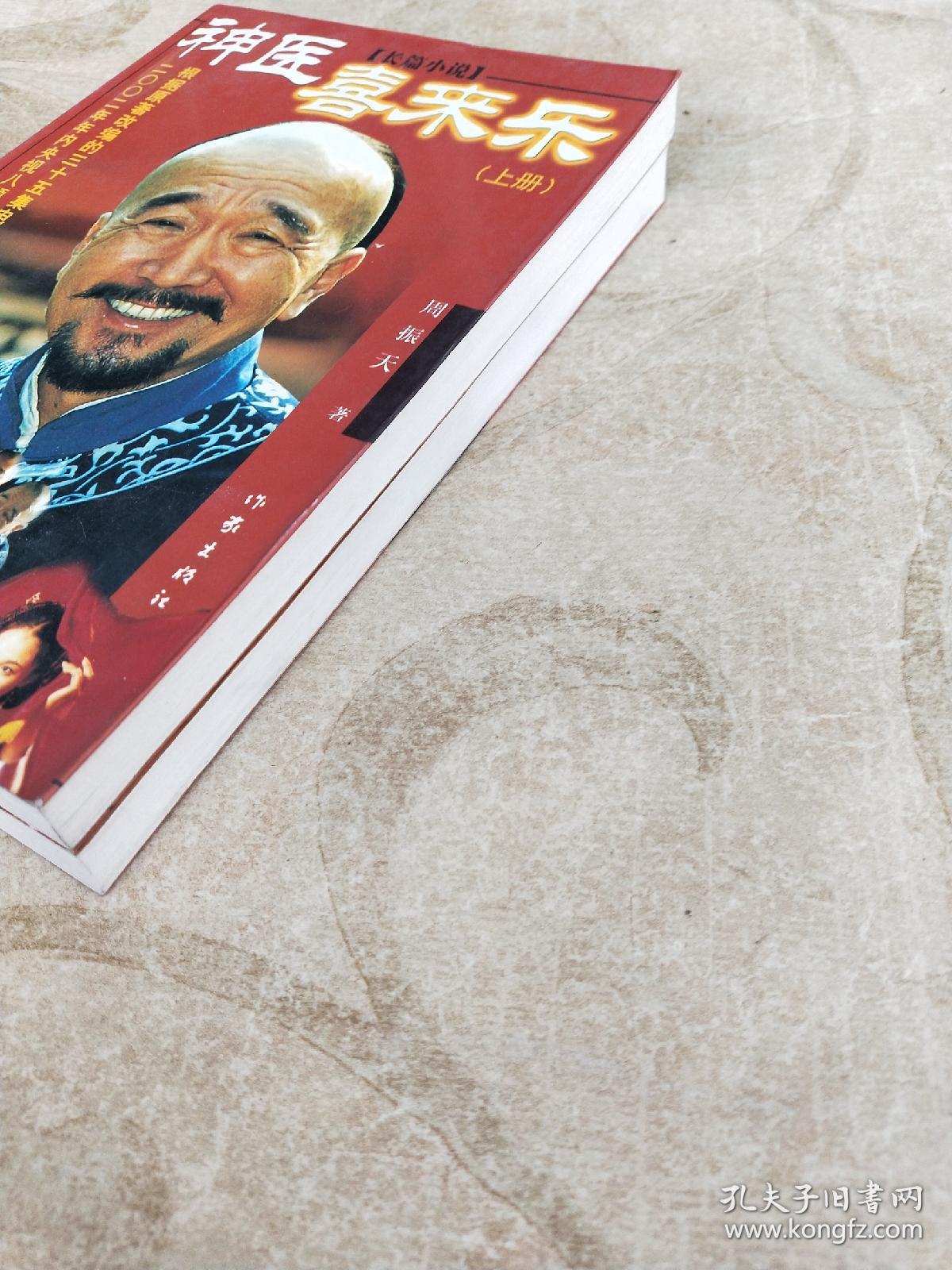 包含喜来乐636捕鱼手机版的词条-第4张图片-QuickQ官网 包含喜来乐636捕鱼手机版的词条-第4张图片-QuickQ官网