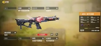 狩猎召唤手游安卓版破解(狩猎召唤手游安卓版破解版下载)-第3张图片-QuickQ官网