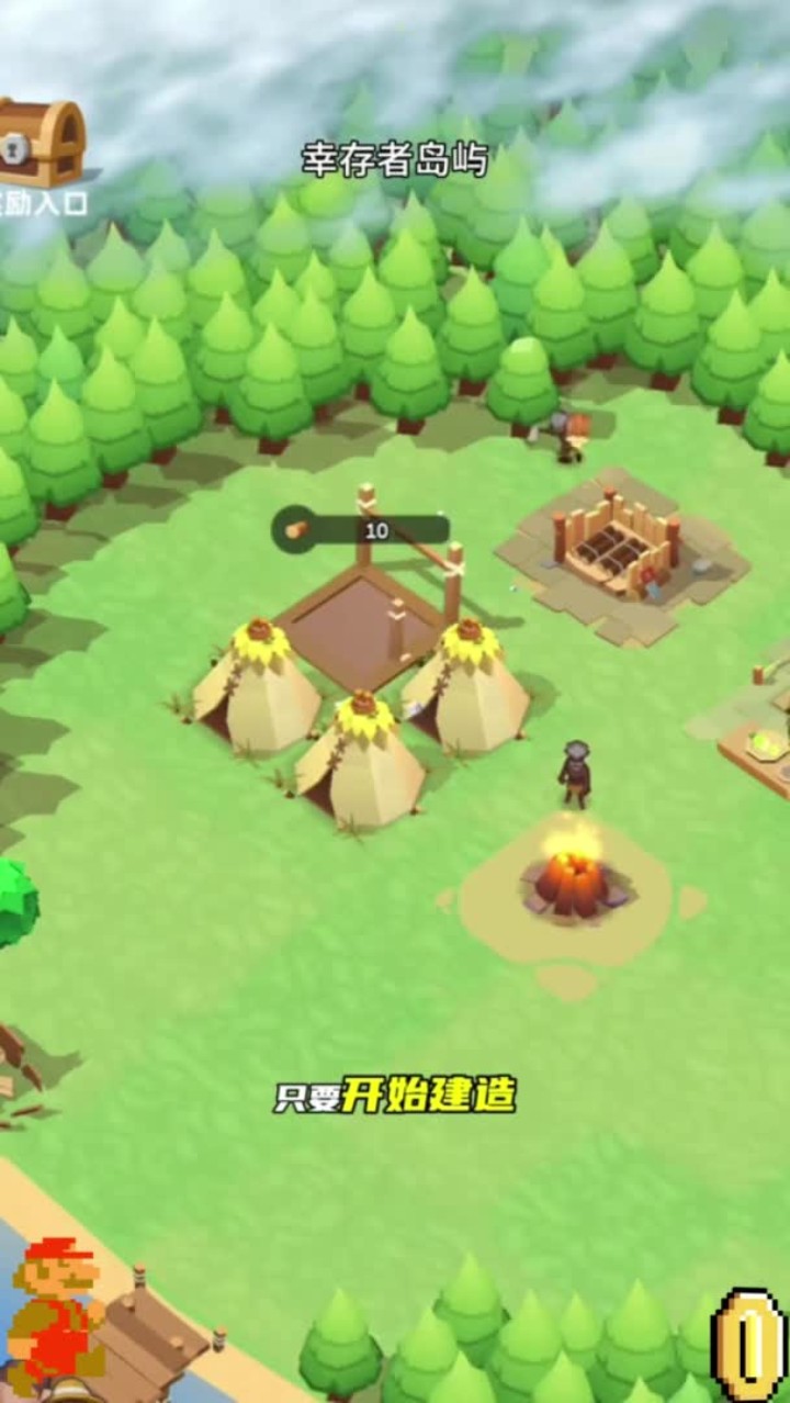 手机版中文生存游戏(手机版中文生存游戏排行榜)-第5张图片-QuickQ官网 手机版中文生存游戏(手机版中文生存游戏排行榜)-第5张图片-QuickQ官网