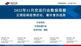 安信证券手机版动物(安信手机证券下载最新)-第4张图片-QuickQ官网