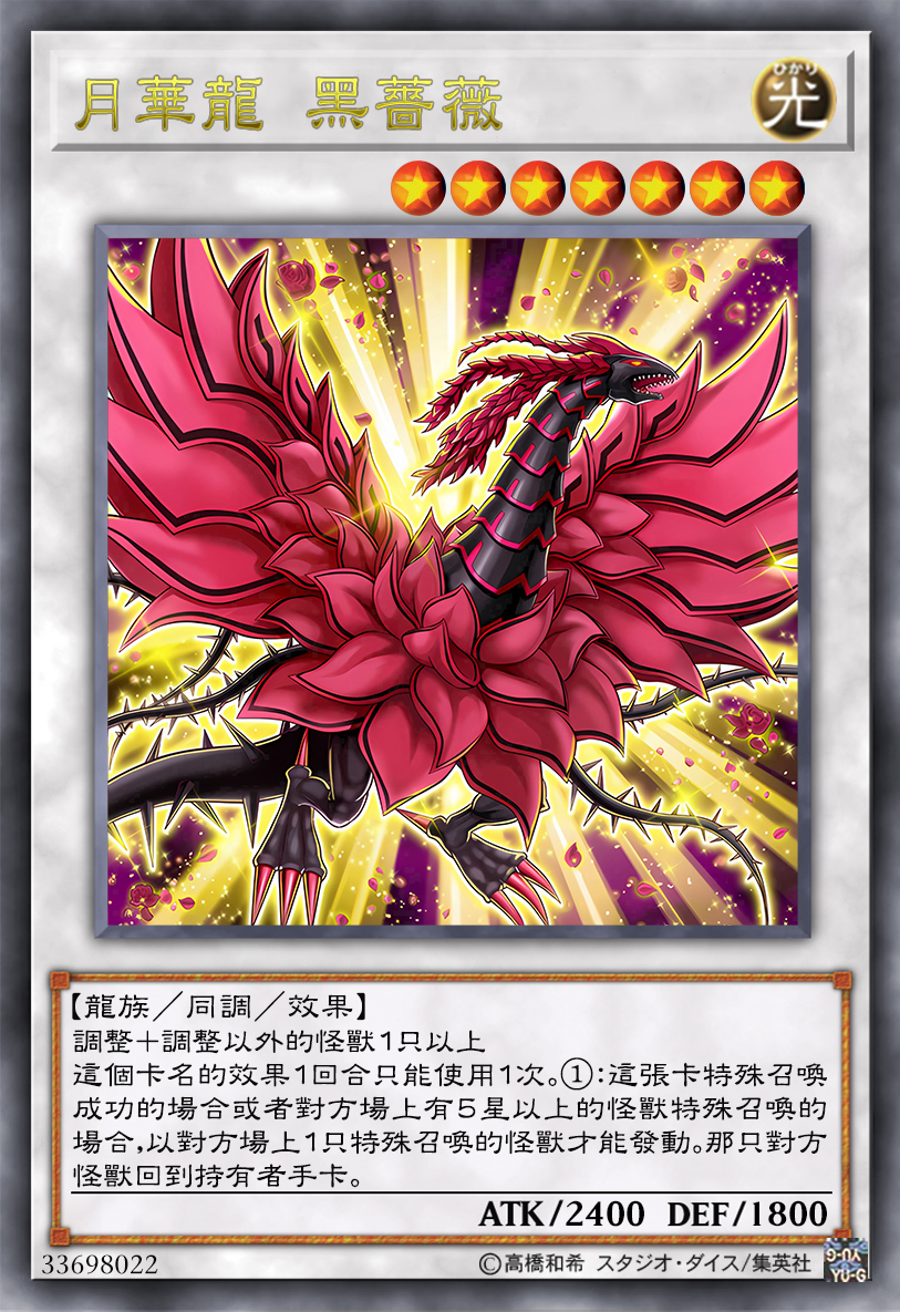 游戏王5ds手机版(游戏王5ds单机游戏)-第2张图片-QuickQ官网