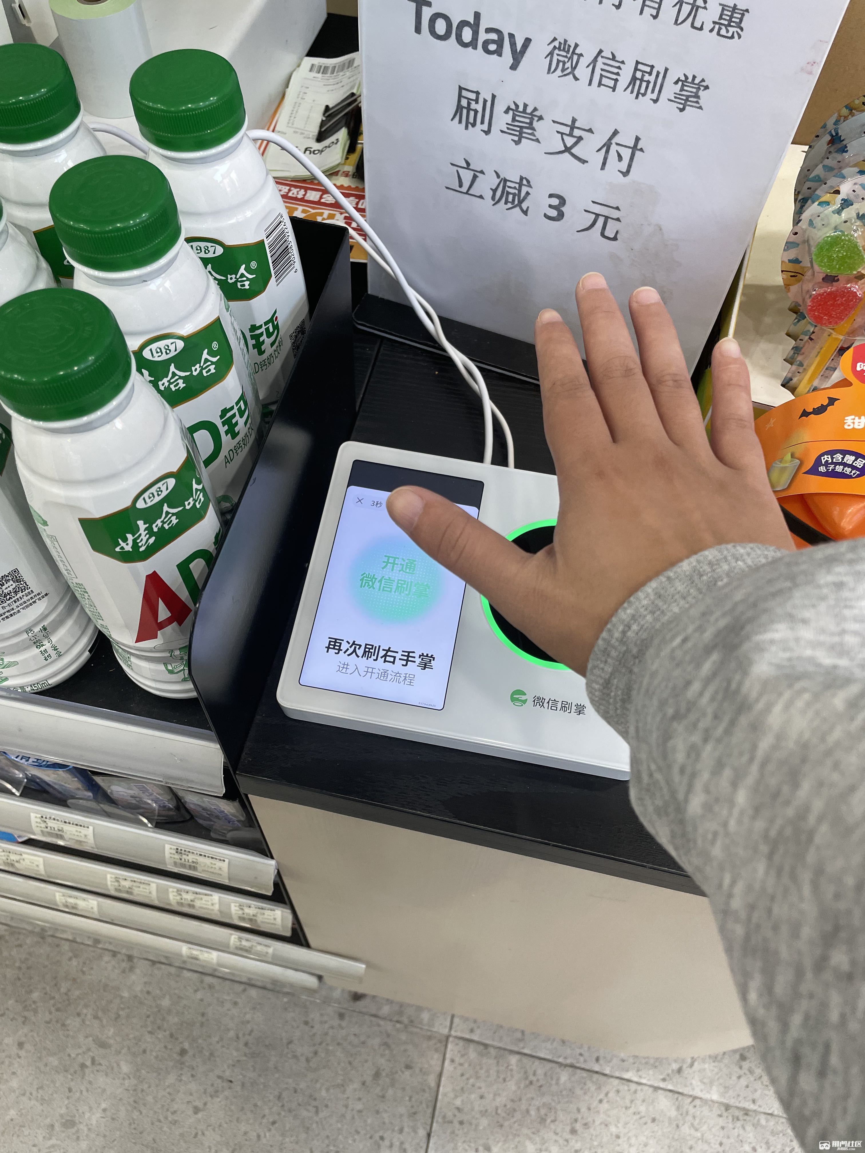 win10手机版支付宝(windows phone支付宝)-第5张图片-QuickQ官网