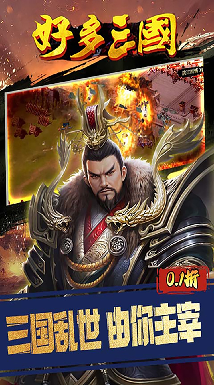 皇帝单机游戏手机版(皇帝单机游戏百度网盘)