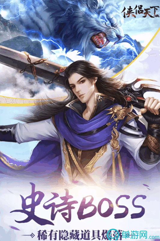 四国战记OL安卓版(三国战纪手游官方正版下载)-第3张图片-QuickQ官网 四国战记OL安卓版(三国战纪手游官方正版下载)-第3张图片-QuickQ官网