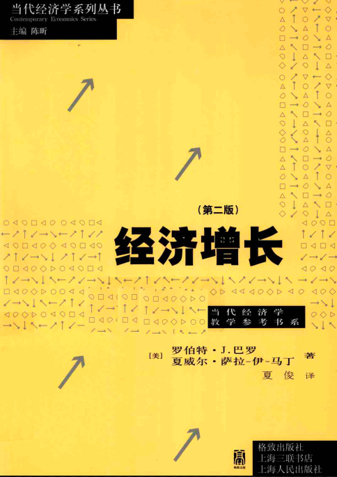 人大经济论坛手机版(人大经济论坛手机版官网)-第2张图片-QuickQ官网