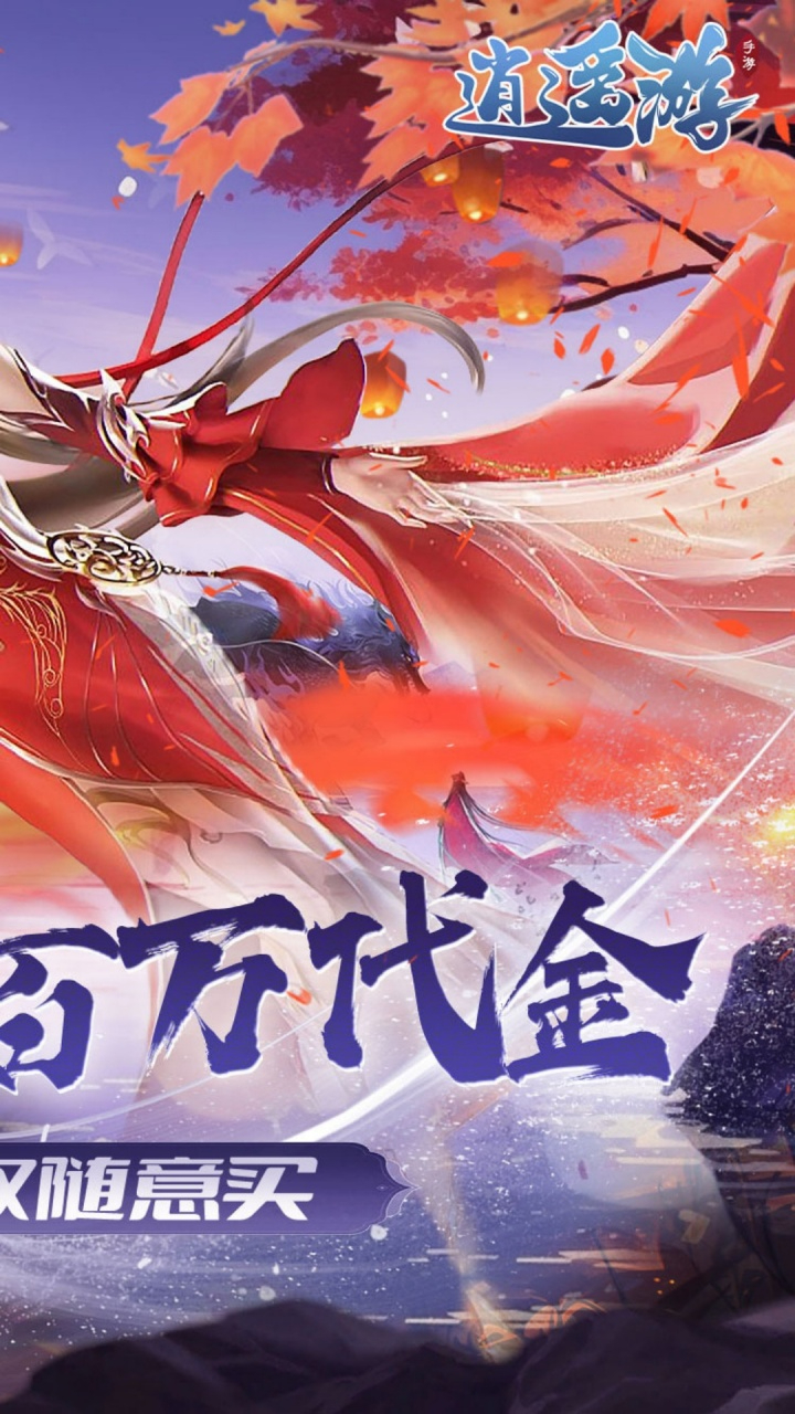 逍遥安卓手机版官网(逍遥安卓游戏中心官网)-第2张图片-QuickQ官网 逍遥安卓手机版官网(逍遥安卓游戏中心官网)-第2张图片-QuickQ官网