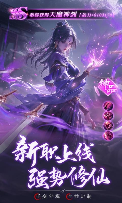 逍遥安卓手机版官网(逍遥安卓游戏中心官网)-第3张图片-QuickQ官网 逍遥安卓手机版官网(逍遥安卓游戏中心官网)-第3张图片-QuickQ官网