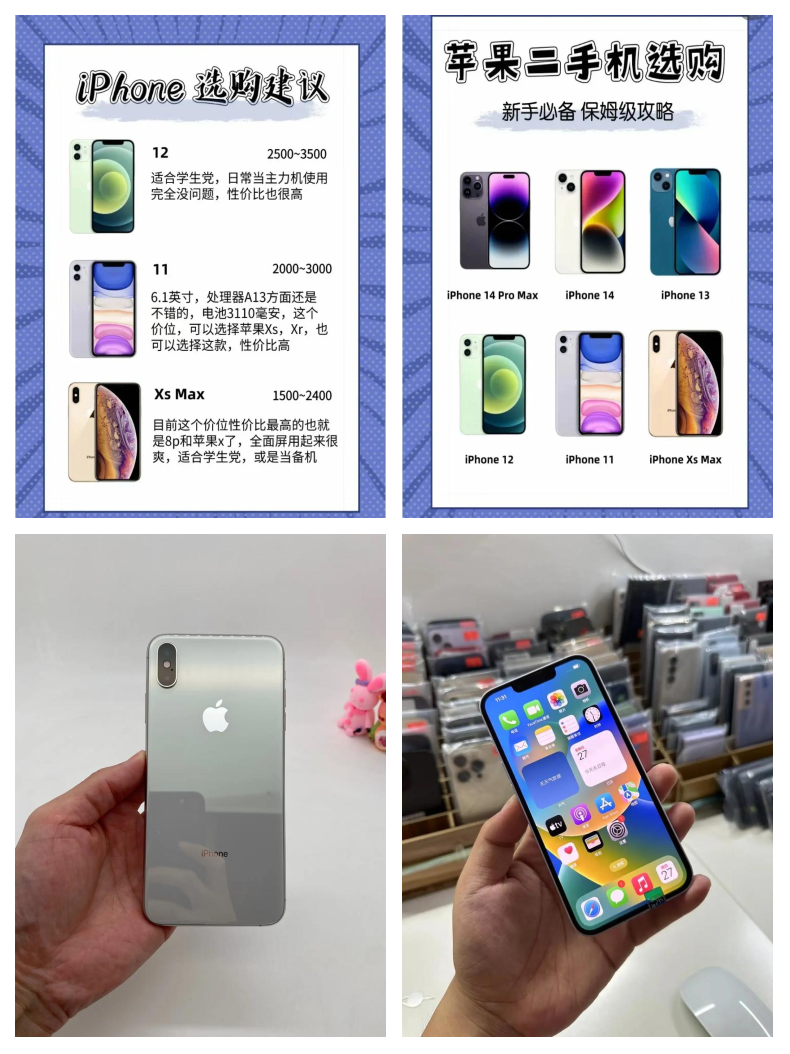 门道苹果版(门道系列游戏)-第2张图片-QuickQ官网 门道苹果版(门道系列游戏)-第2张图片-QuickQ官网